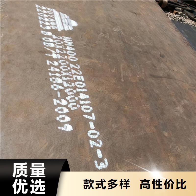 齿轮箱耐酸钢板现货供应