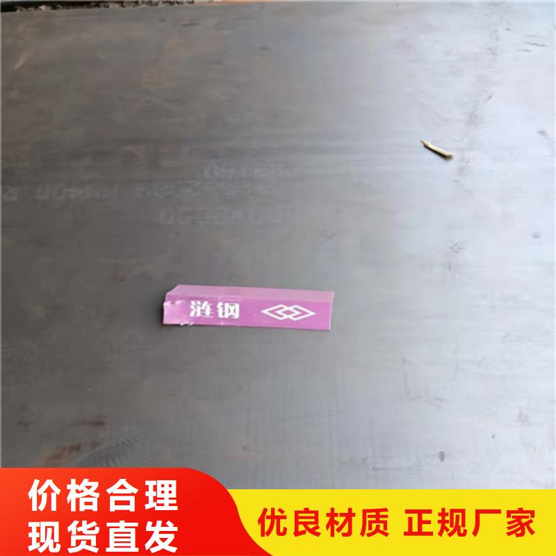 卸料器耐酸鋼板質量可靠