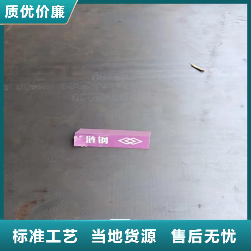 耐磨鋼板耐酸鋼板價(jià)格|廠家