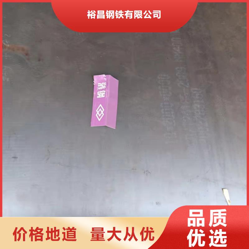 現(xiàn)貨耐酸鋼板6*1500*C、現(xiàn)貨耐酸鋼板6*1500*C生產(chǎn)廠家-歡迎新老客戶來(lái)電咨詢
