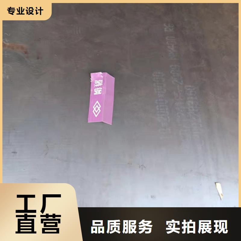 側(cè)板耐酸鋼板量大從優(yōu)