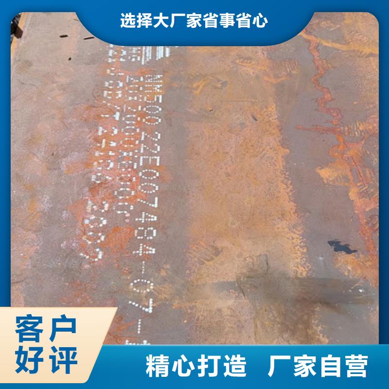 烟管耐酸钢板现货供应