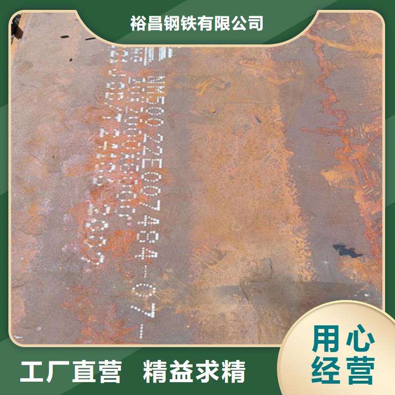 耐磨钢板激光切割加工免费咨询