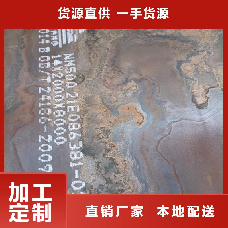除塵器箱體耐酸鋼板現(xiàn)貨報(bào)價(jià)