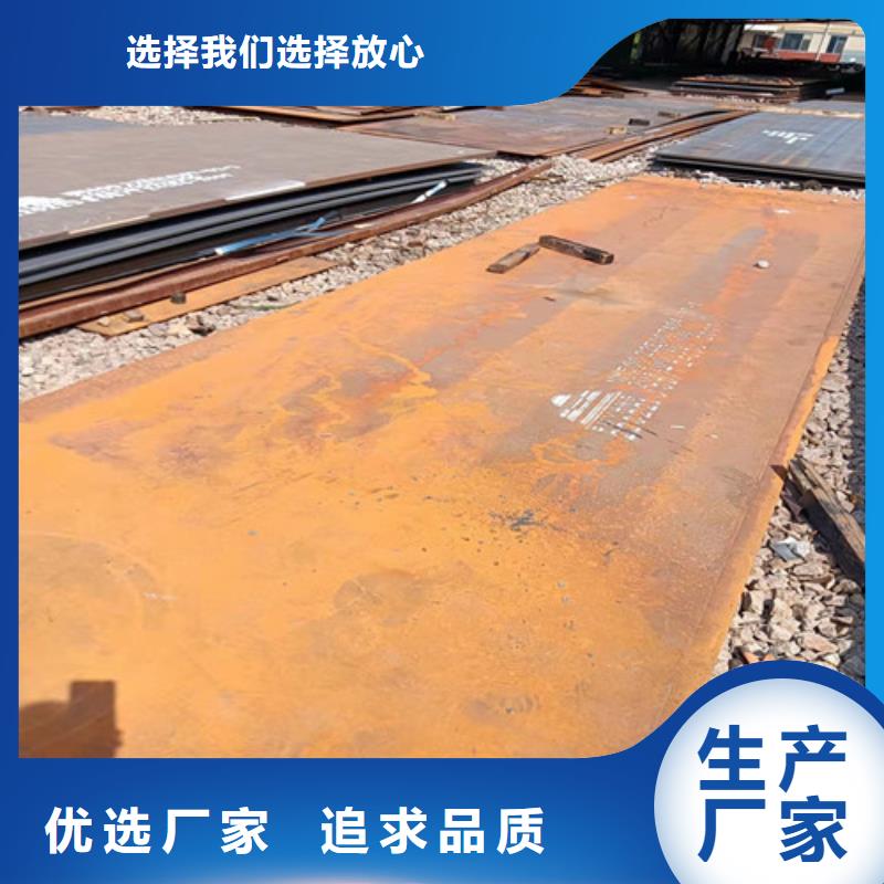 壳体耐酸钢板价格公道