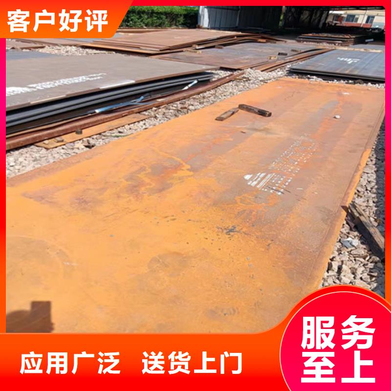 除塵器箱體耐酸鋼板定制價(jià)格