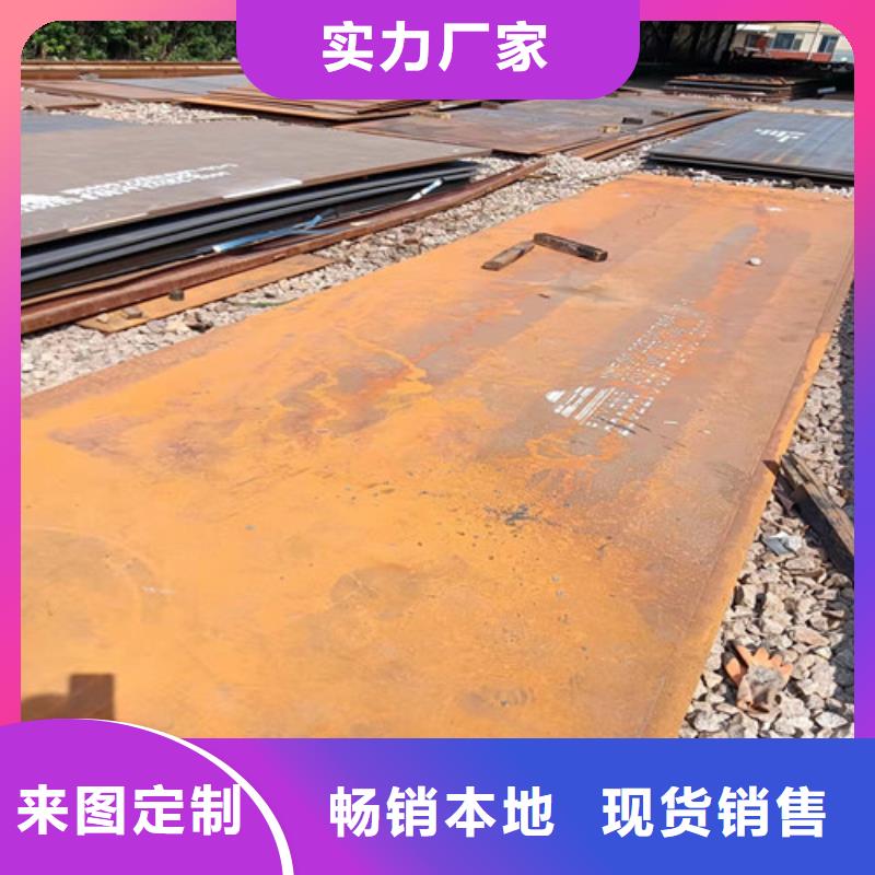 除尘器箱体耐酸钢板厂家价格