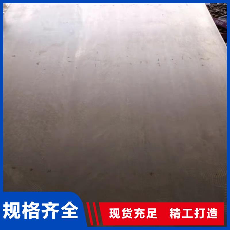 蒸发器耐酸钢板质量可靠