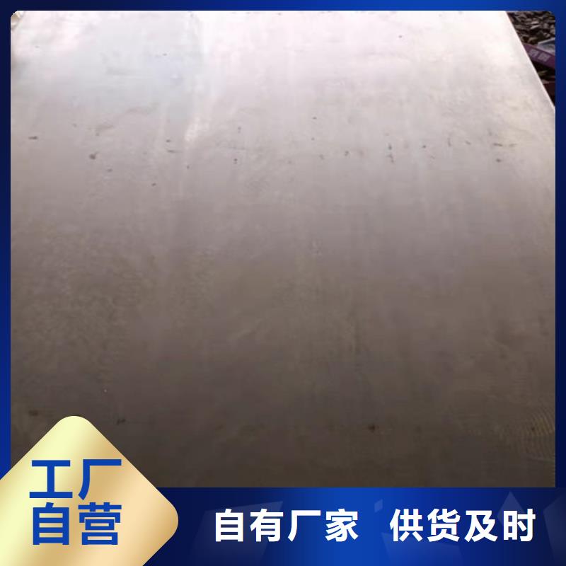 中普耐磨钢板品质保证