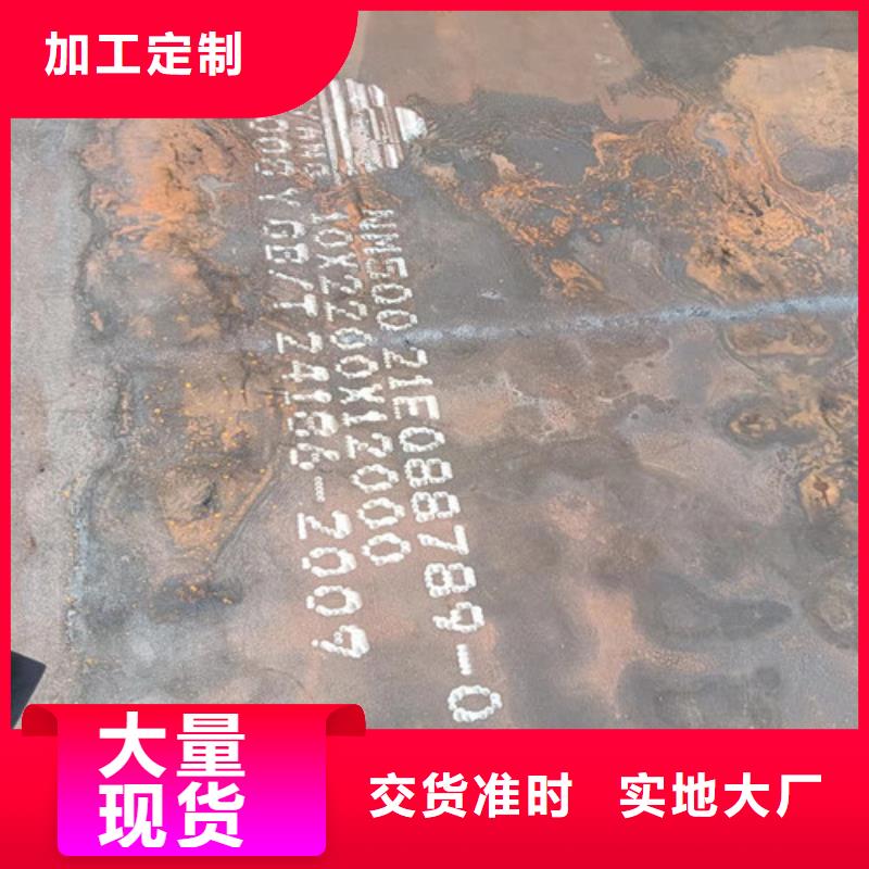 煙囪耐酸鋼板大量供應(yīng)