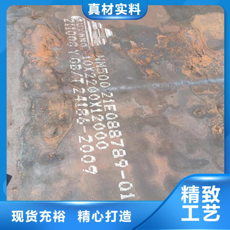 焊煙凈化器耐酸鋼板	歡迎咨詢