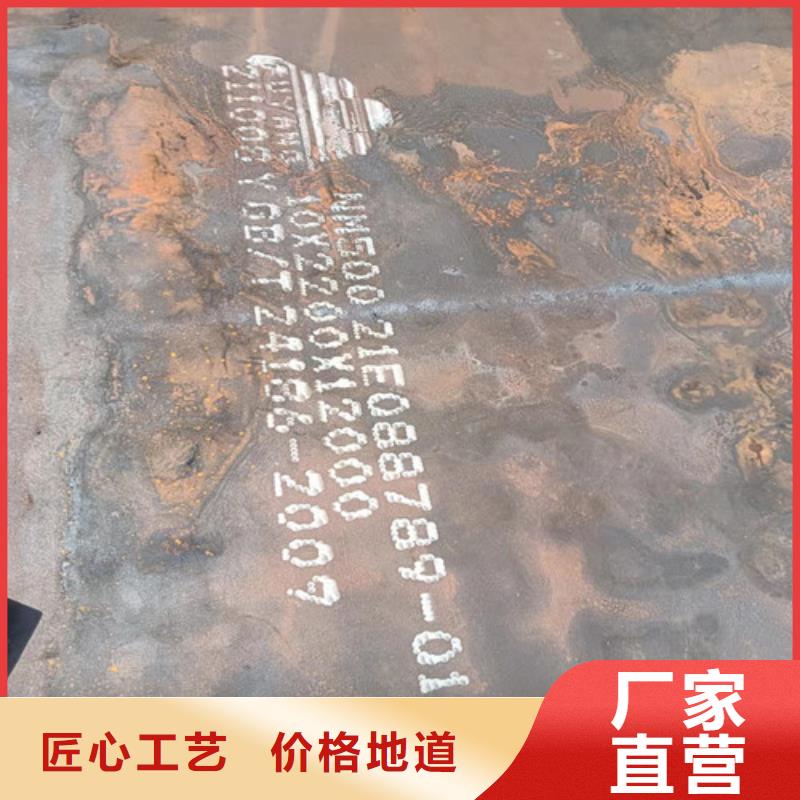 炼油厂耐酸钢板型号齐全