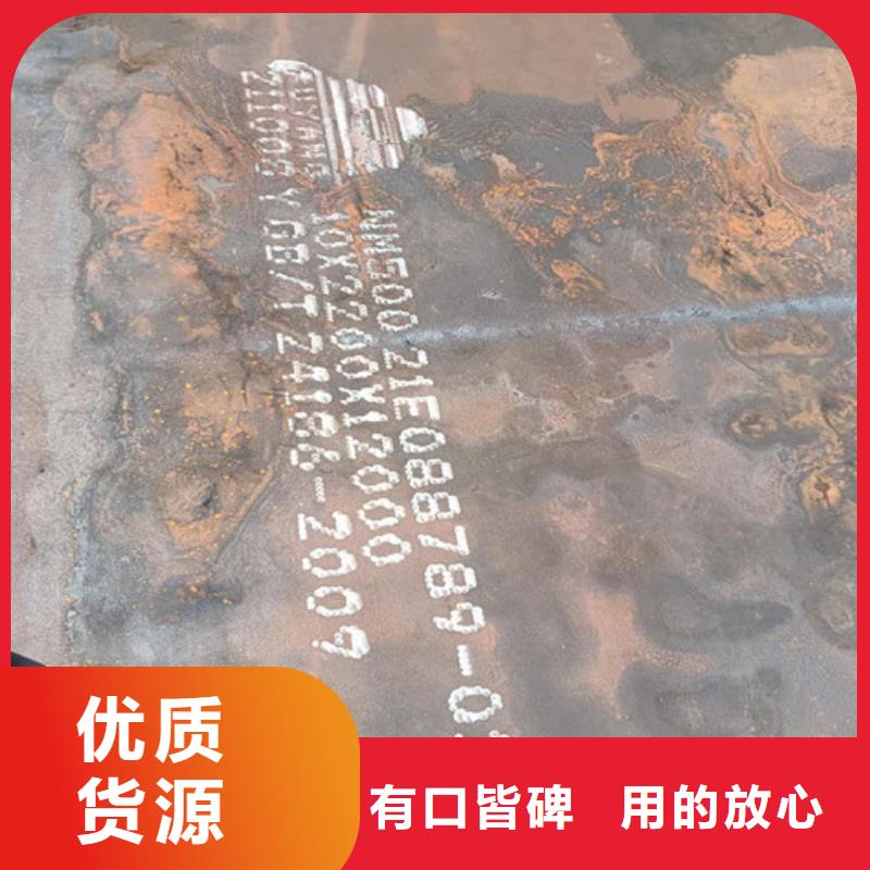 环保机械耐酸钢板品质保证