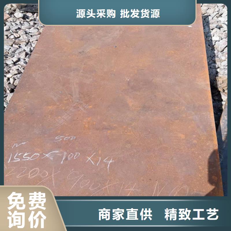 12*1500*C耐酸鋼板激光切割量大優(yōu)惠