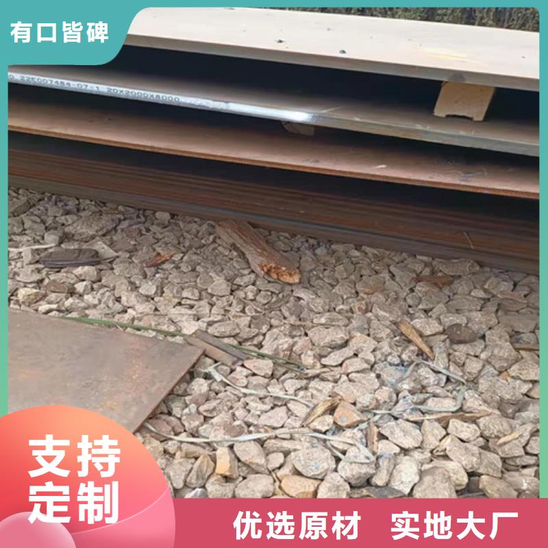 煤器耐酸钢板生产基地