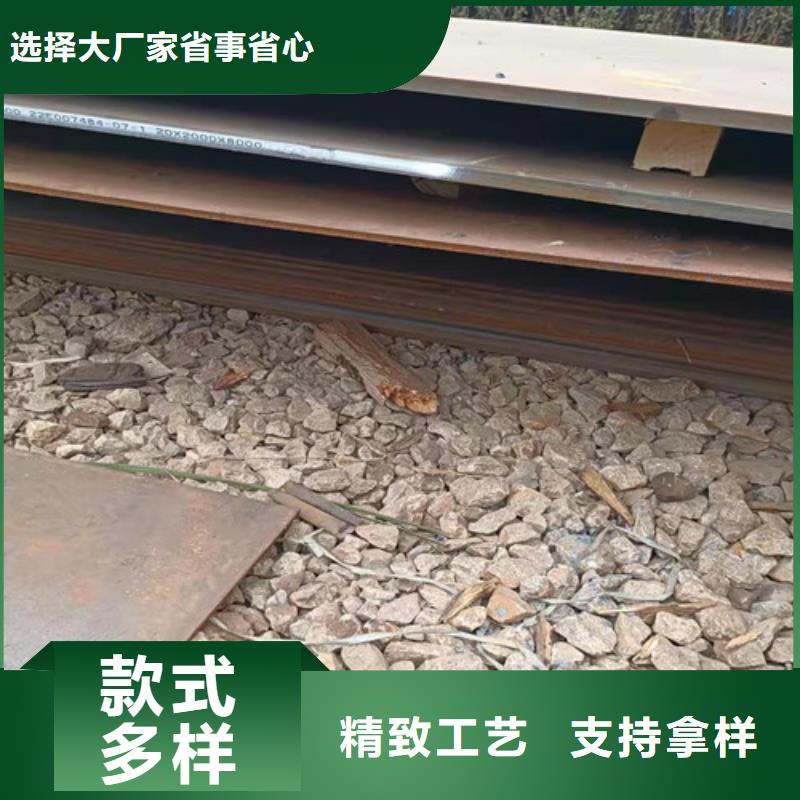 現(xiàn)貨耐酸鋼板4*1500*C量大優(yōu)惠