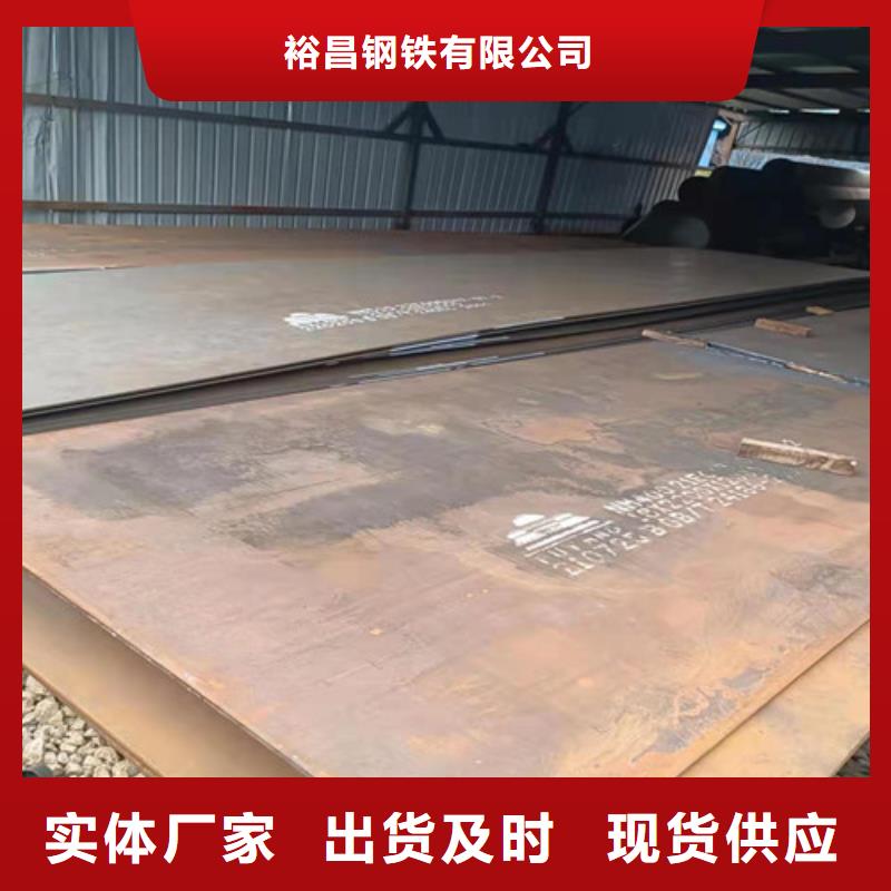 烟管耐酸钢板价格公道