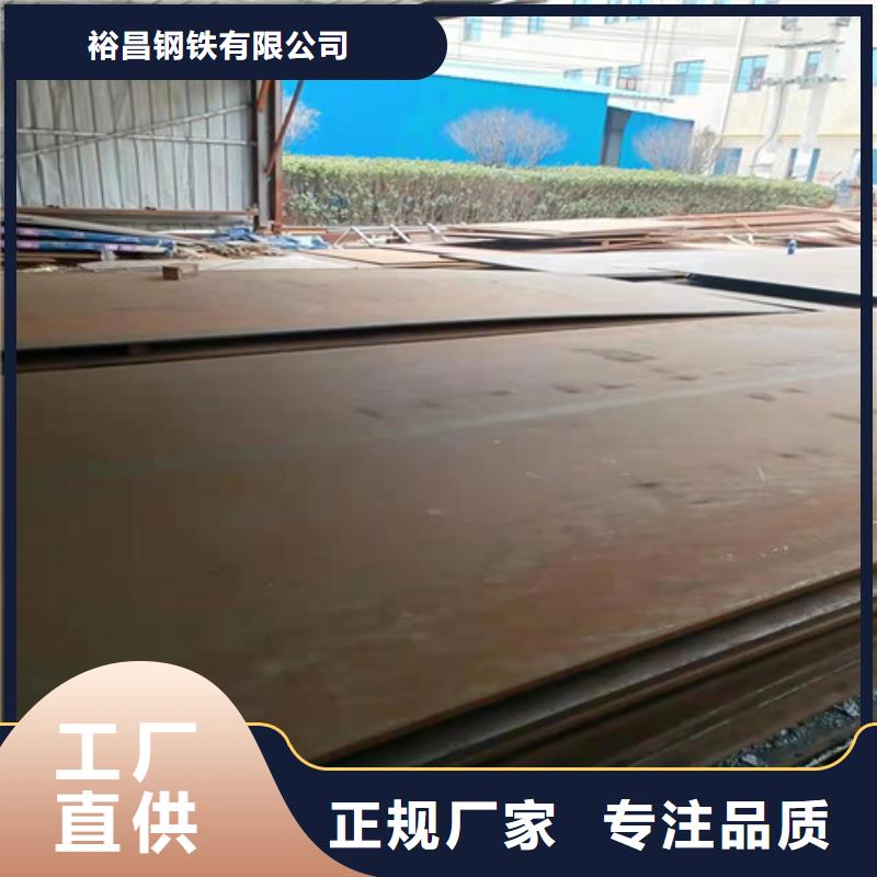 進(jìn)料箱耐酸鋼板質(zhì)量可靠