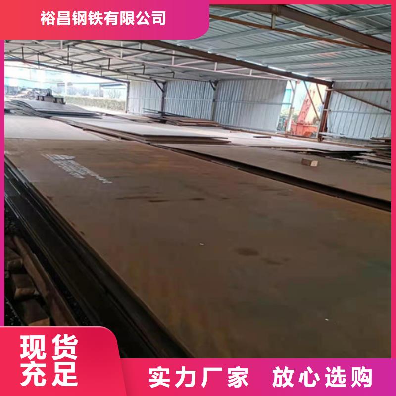 進(jìn)料箱耐酸鋼板質(zhì)量可靠
