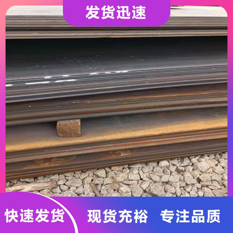 NM400耐磨鋼板品質(zhì)過關(guān)