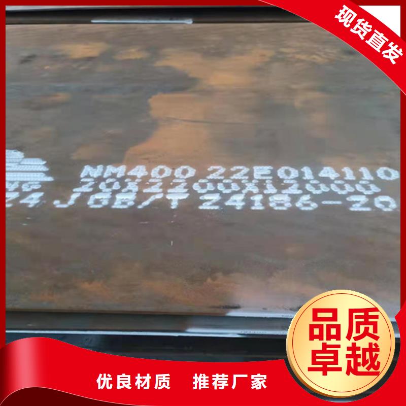 换热器耐酸钢板可定制