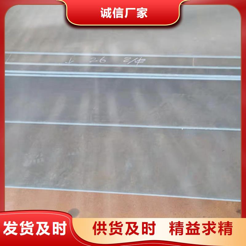 現(xiàn)貨耐酸鋼板16*1500*C_快來了解