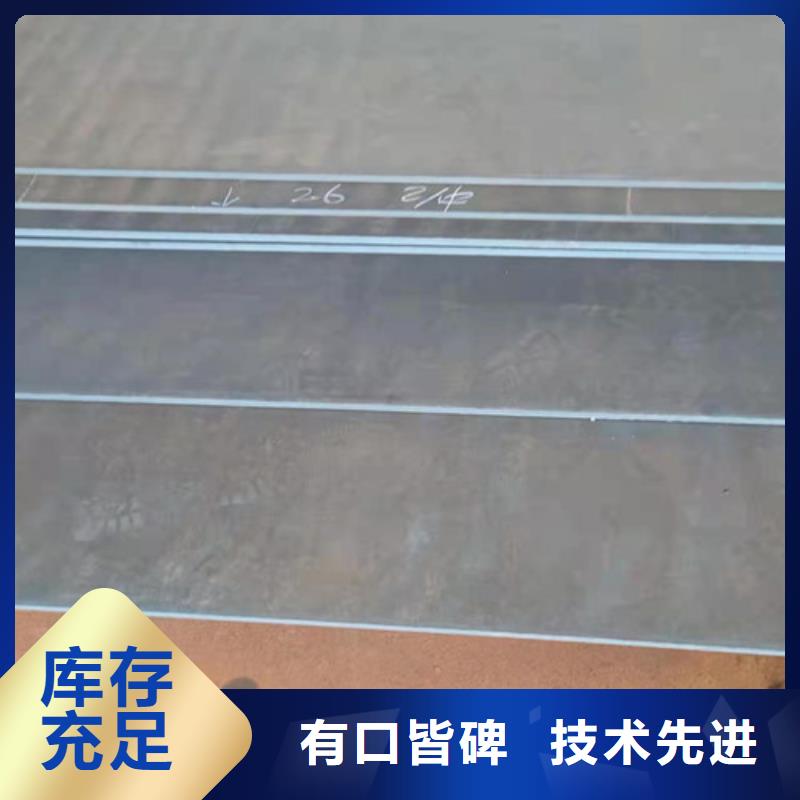 空氣預(yù)熱器耐酸鋼板量大從優(yōu)