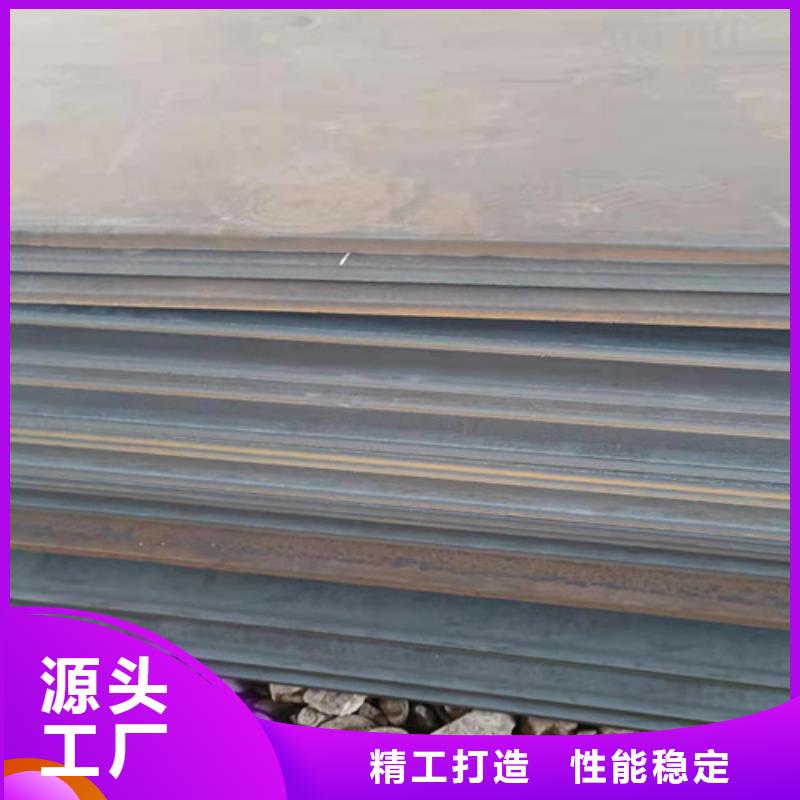齒輪箱耐酸鋼板出廠價(jià)格