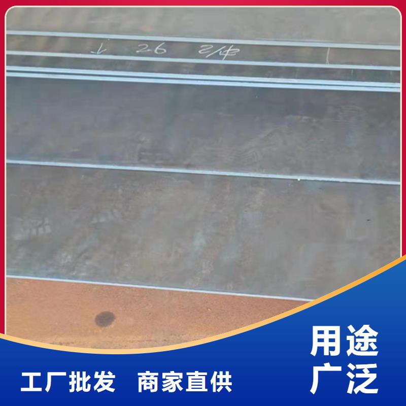 锅炉耐酸钢板	现货充足