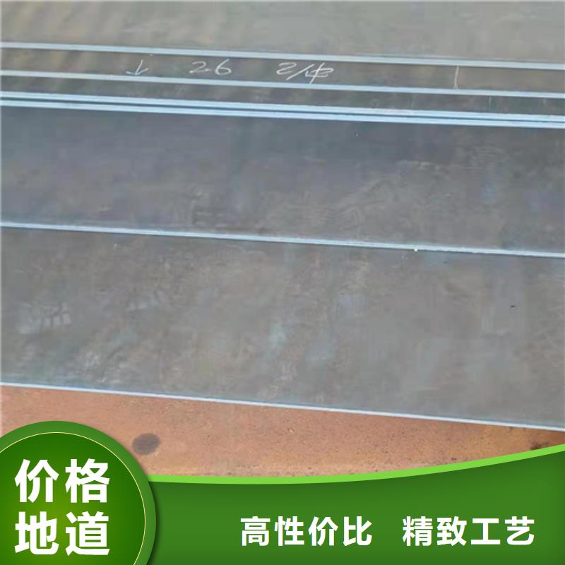 档尘板耐酸钢板	价格实惠