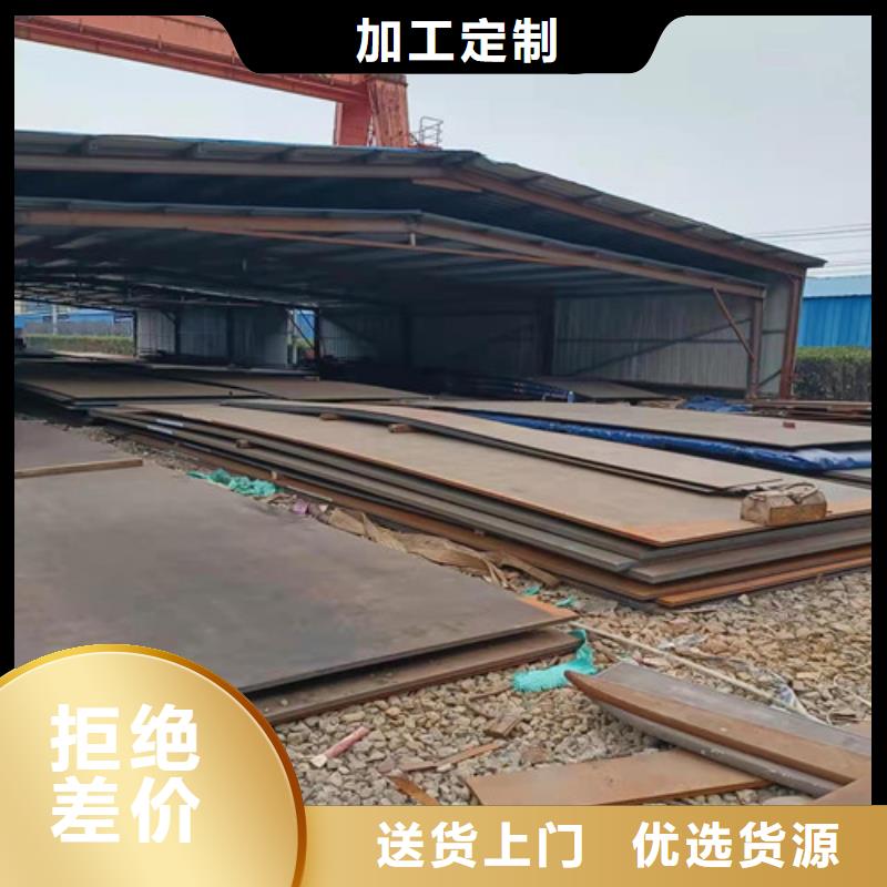 炼油厂耐酸钢板量大从优