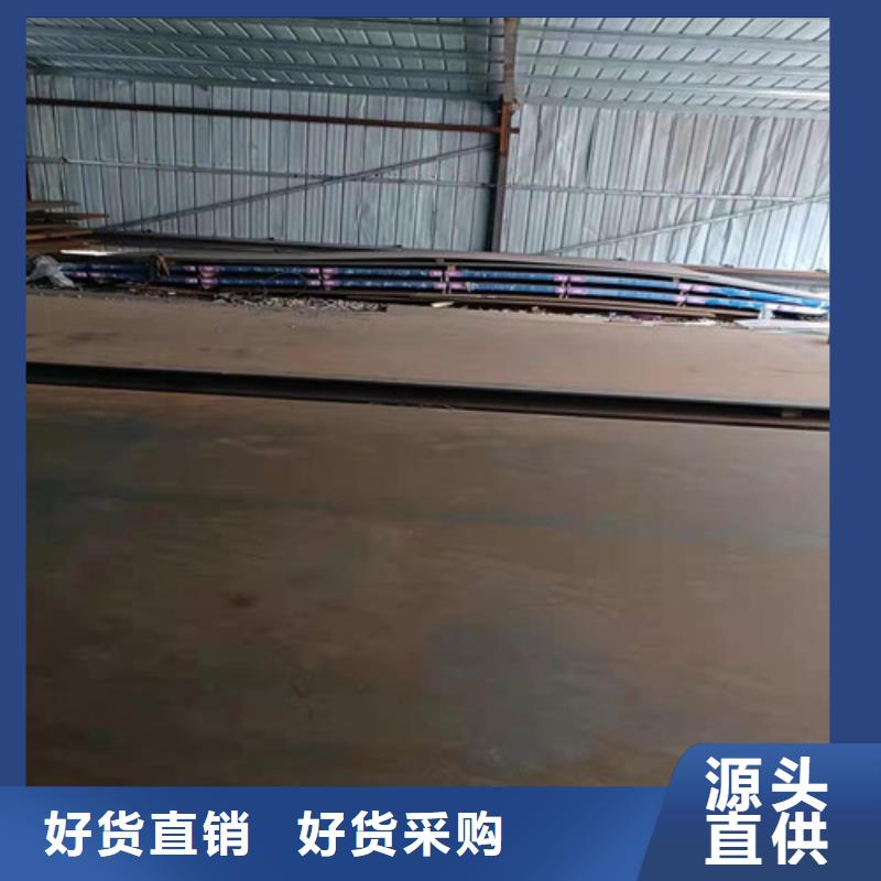 煙管耐酸鋼板優(yōu)惠多