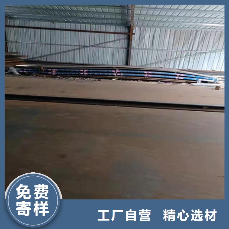 齒輪箱耐酸鋼板定制價格