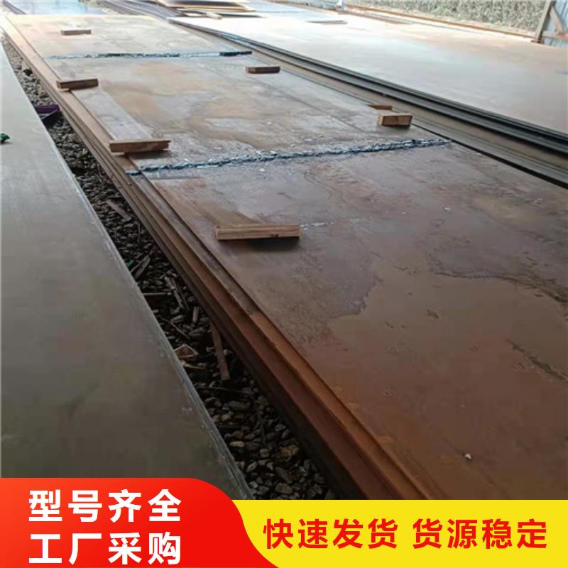 档尘板耐酸钢板	放心选择