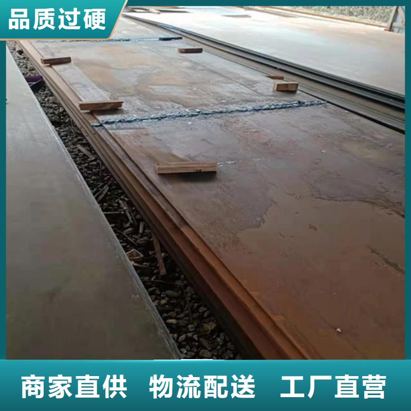 現(xiàn)貨耐酸鋼板16*1500*C_快來了解
