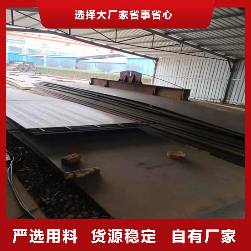 進(jìn)料箱耐酸鋼板價(jià)格公道