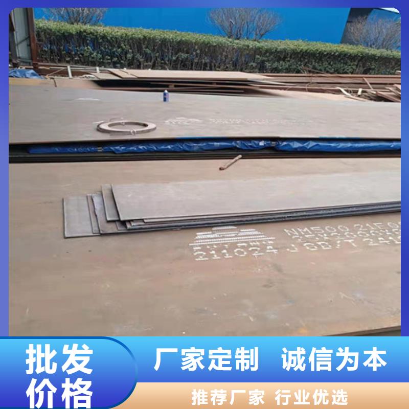 定制耐磨鋼板耐酸鋼板_廠家/供應