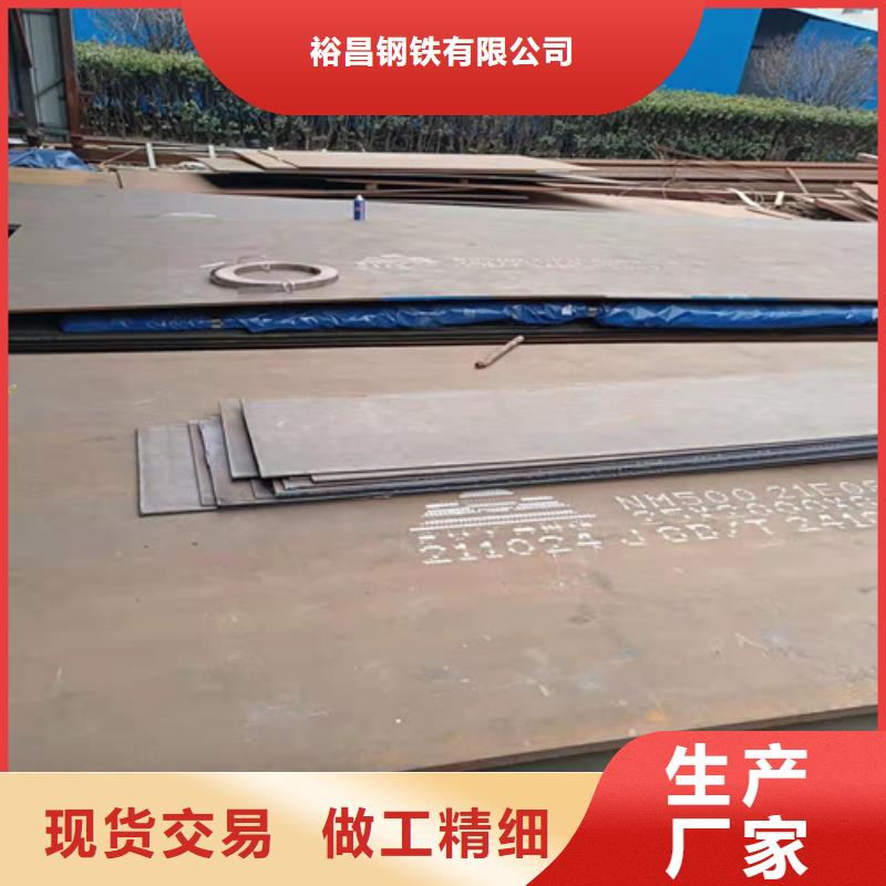 装载机械耐磨钢板质量优