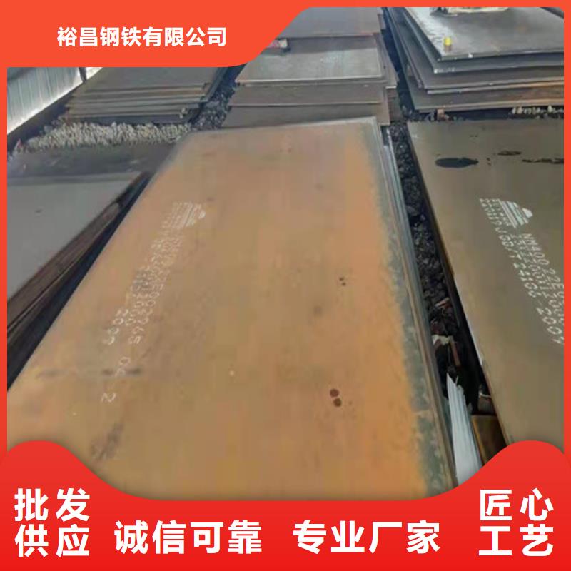 煤器耐酸钢板生产基地