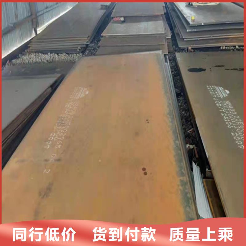 12*1500*C耐酸鋼板激光切割量大優(yōu)惠