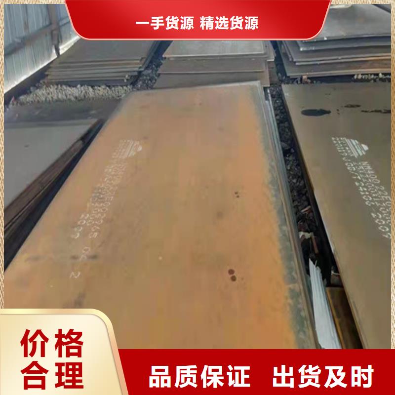 空氣預(yù)熱器耐酸鋼板現(xiàn)貨直供