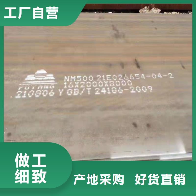 档尘板耐酸钢板	放心选择