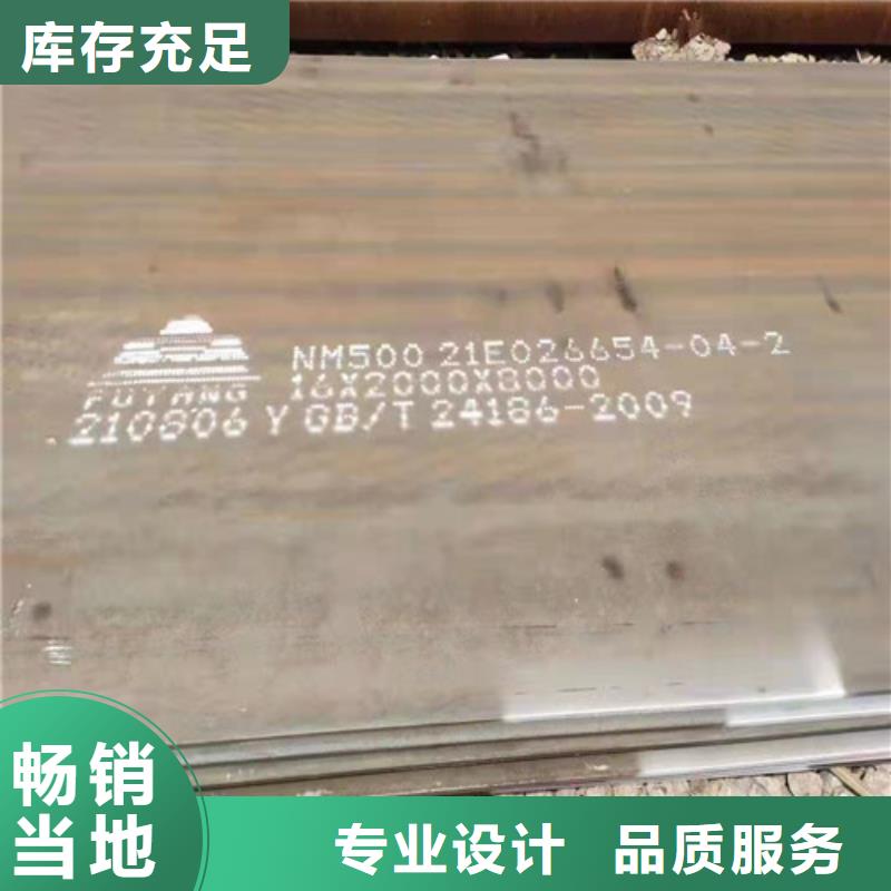空气预热器耐酸钢板规格齐全