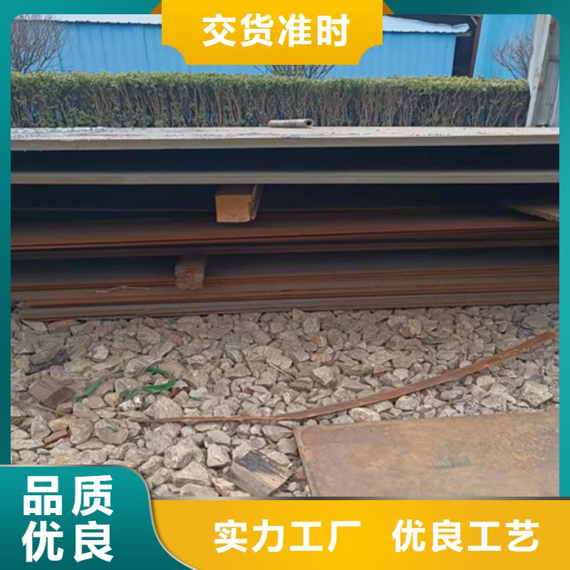 耐磨鋼板激光切割加工按需定制