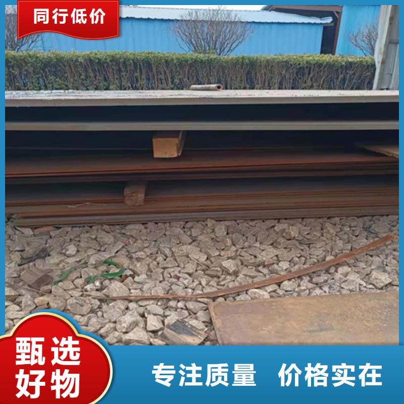 档尘板耐酸钢板	放心选择