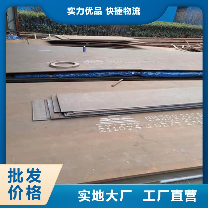 煤器耐酸鋼板為您服務(wù)