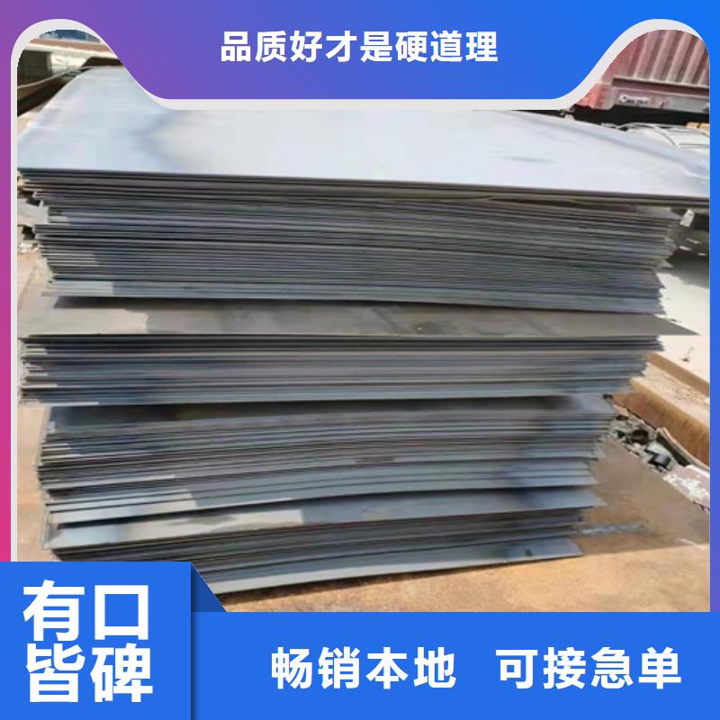 耐磨钢板激光切割加工型号齐全