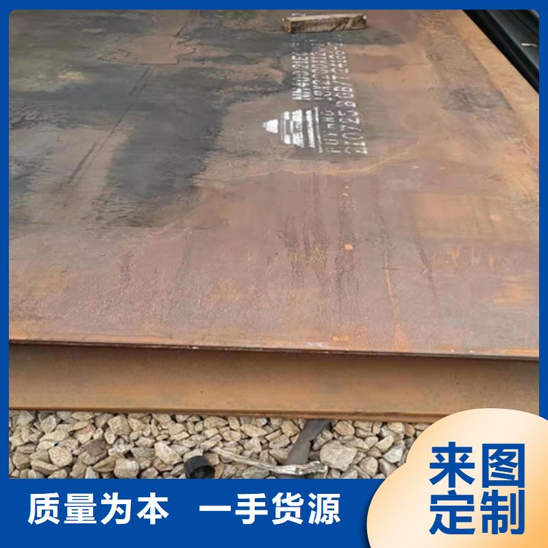 烟囱耐酸钢板放心选择