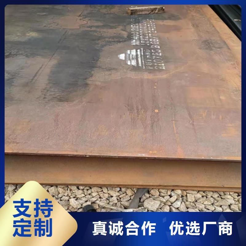 莱钢耐磨钢板价格合理