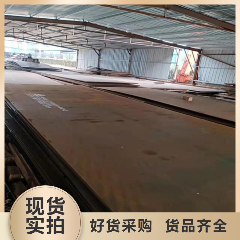 建筑機械耐磨鋼板按需定制
